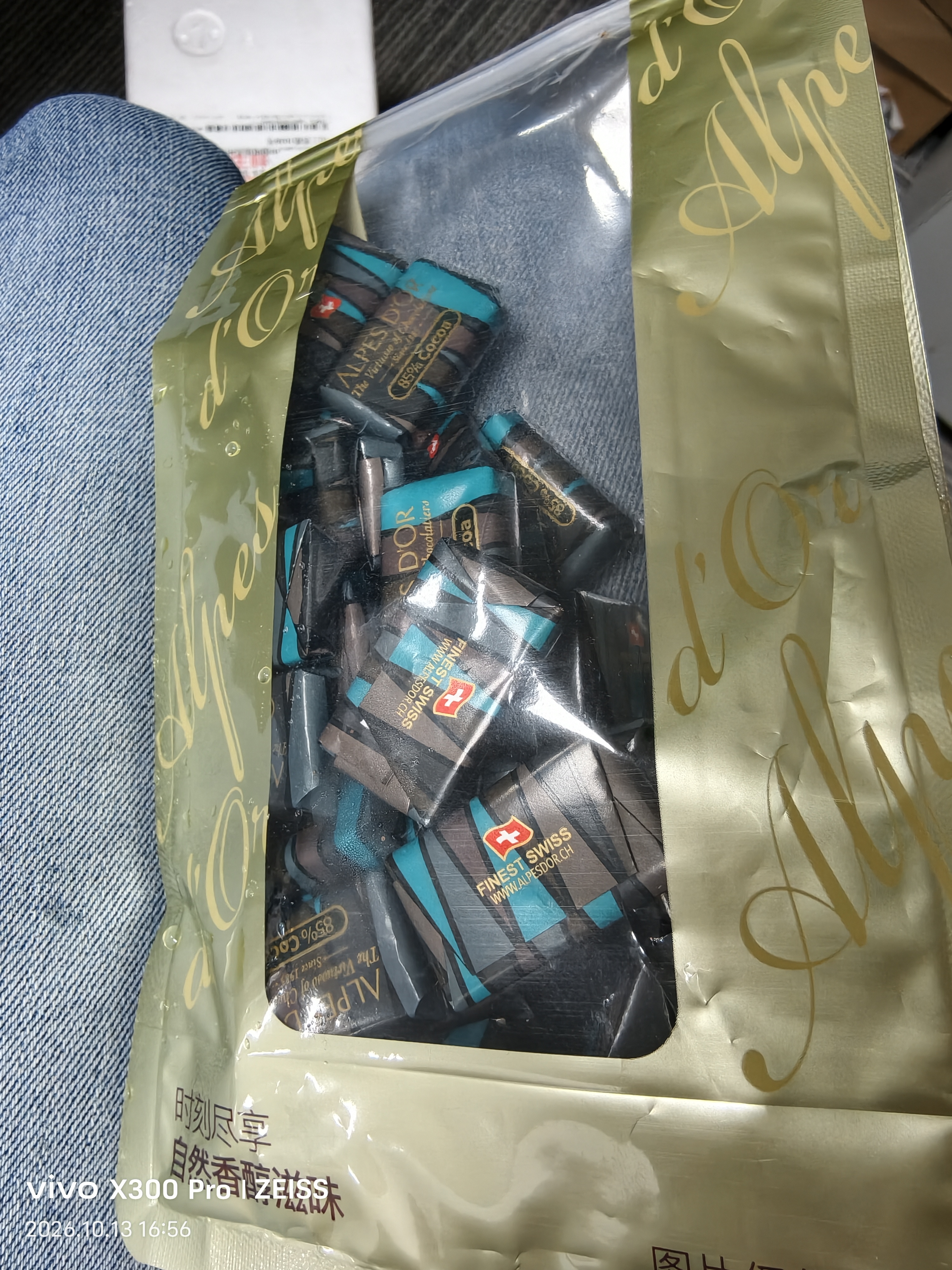 爱普诗85%黑巧克力原产国瑞士 国内分装252g 零食 生日礼物 万圣节礼物 实拍图
