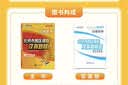 【北京发货】2027北京各区中考真题2026秋新版初中九年级中考真题模拟试题汇编初三北京市各区模拟及真题精选专用课标版复习资料必刷题试卷 北京中考】数学27版 实拍图