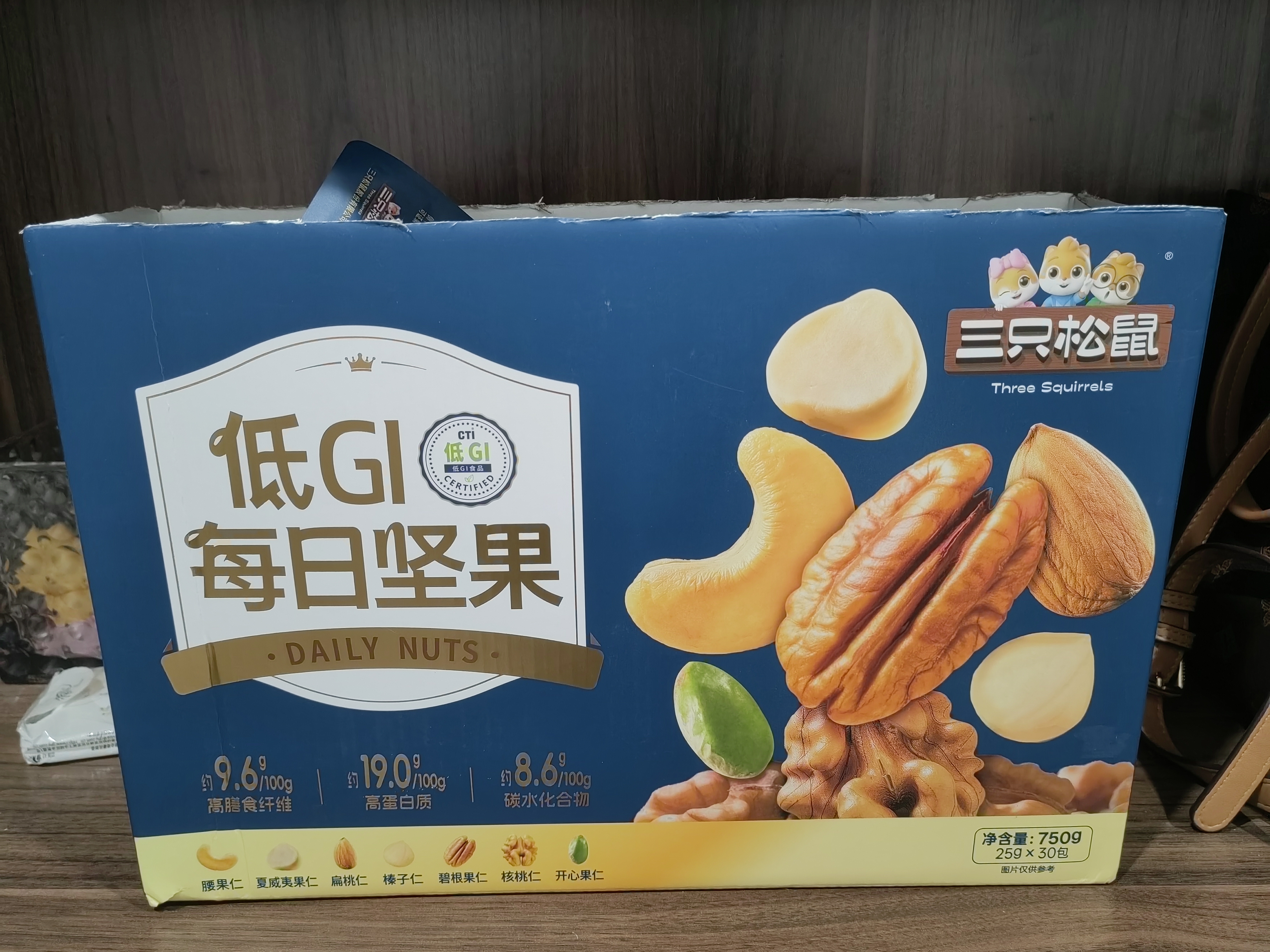 三只松鼠低GI每日纯坚果750g/30袋腰果开心果坚果礼盒礼包团购送礼 实拍图