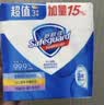 舒肤佳香皂100g*3块皂(纯白+柠檬+薰衣草)99.9%除菌 除螨温和润肤沐浴皂 实拍图