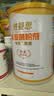 纽曼思（原名纽曼斯）Nemans 食用乳酸菌粉剂30条（含Bb-12+GG 益生菌） 实拍图