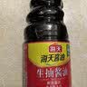 海天 生抽酱油1.9L 经典系列 原粒黄豆酿造酱油点蘸提鲜凉拌 实拍图