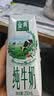 伊利【新鲜日期】金典纯牛奶早餐奶250ml*16盒3.6g 礼盒装 实拍图