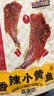 三只松鼠香酥小黄鱼香辣味96g/袋 小鱼仔鱼干肉食海味零食即食海鲜无污染 实拍图