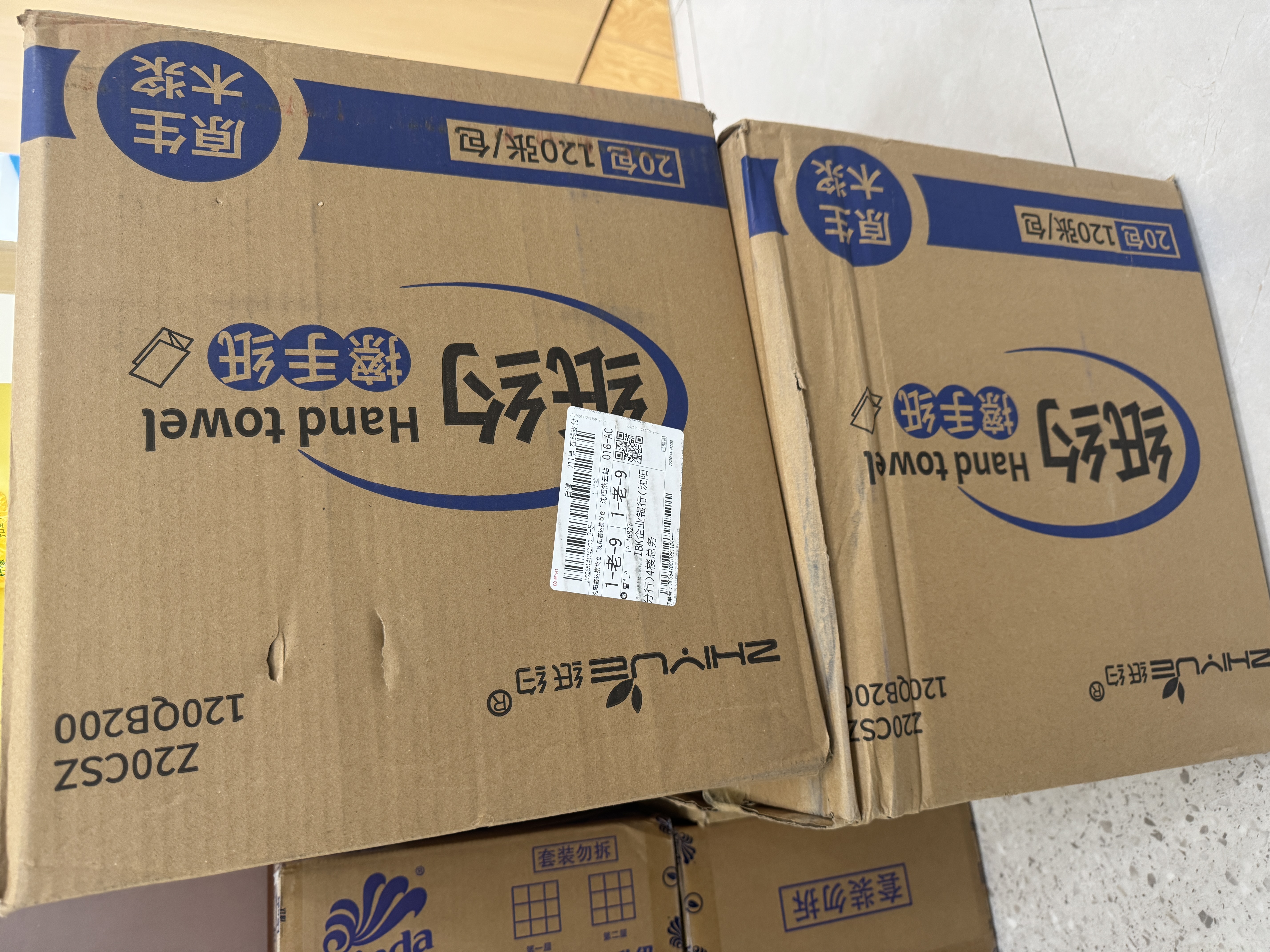 维达（Vinda）【孙颖莎推荐】有芯卷纸 蓝色经典4层140克*27卷 卫生纸纸巾 整箱 实拍图