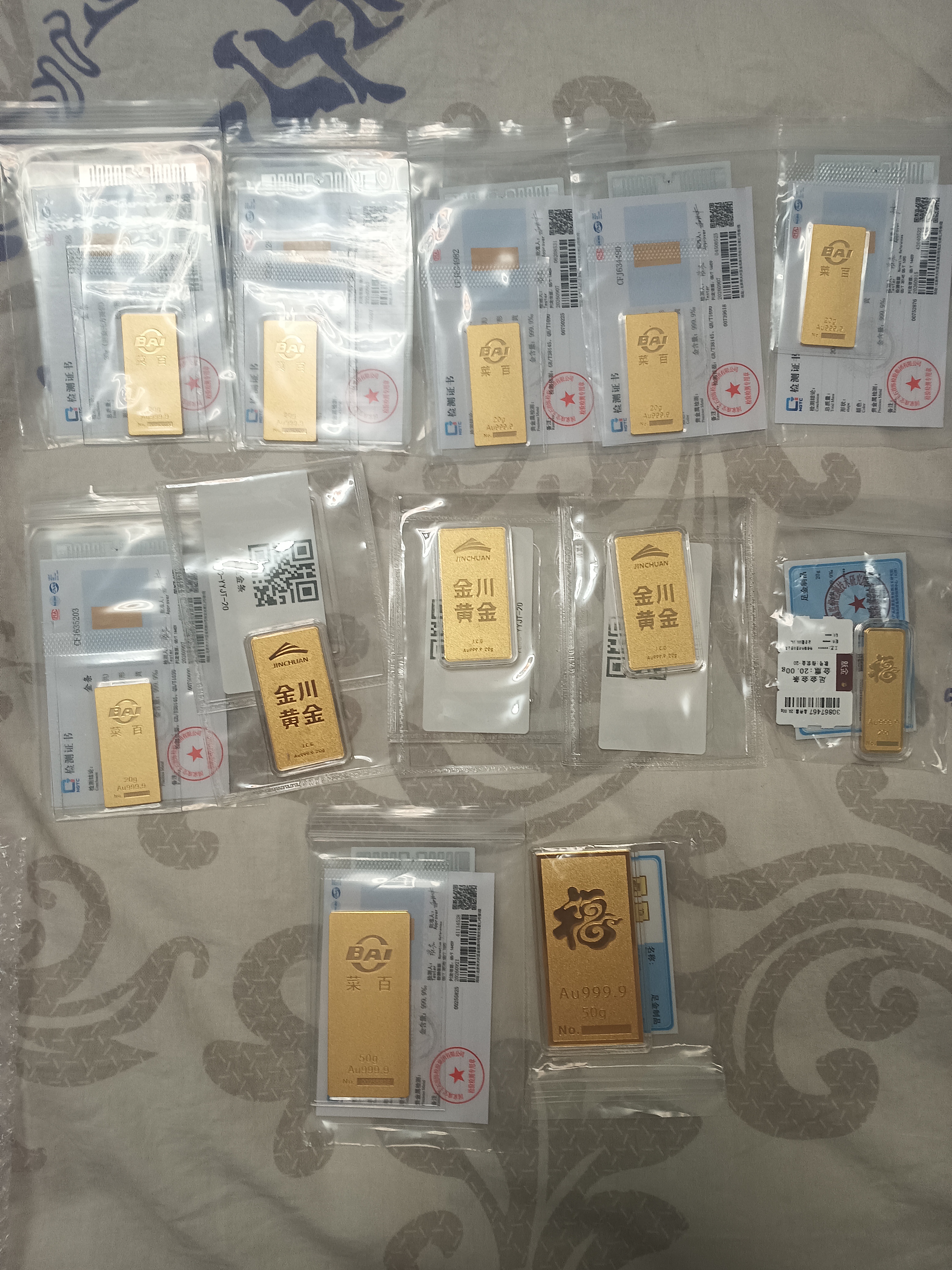 菜百首饰“财富”投资金条 足金Au999.9黄金金砖 投资 收藏礼品 “财富”金条 20克(不支持7天无理由退换货) 实拍图
