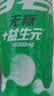 可口可乐（Coca-Cola）雪碧  益生元气泡水 无糖零卡汽水饮料 500ml*12瓶 实拍图