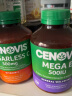 萃益维（CENOVIS）维生素C咀嚼片 成人青少年VC 天然橙子味100片 海外进口 实拍图