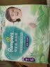 帮宝适（Pampers）清新帮尿不湿婴儿纸尿裤 XL84片【拉拉裤】 实拍图