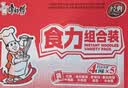康师傅方便面 经典红烧+酸菜牛肉+番茄+老母鸡汤104g*20泡面整箱速食 实拍图