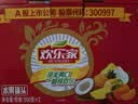 欢乐家北果什锦水果罐头 鲜糖水水果罐头礼盒 水果捞 零食 900g*2瓶 实拍图