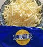 妙可蓝多马苏里拉芝士碎450g 奶酪碎  焗饭披萨拉丝烘焙原料 实拍图