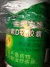 金奥力牌钙维生素D软胶囊1g*200粒补钙中老年礼物钙老年钙片 200粒*3瓶 实拍图