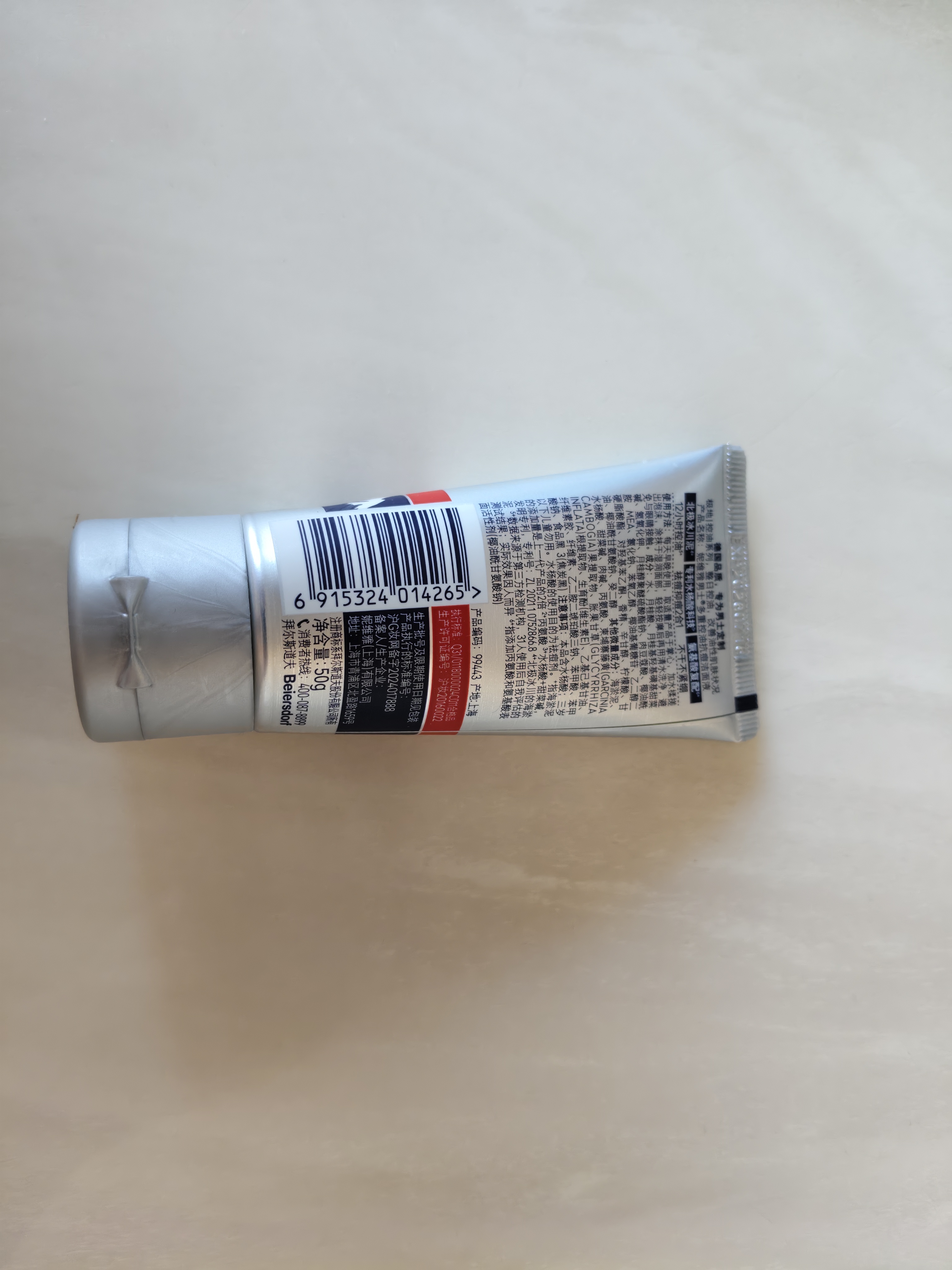 妮维雅男士专用洗面奶150g*2洁面套装控油祛痘护肤品深层清洁生日礼物 实拍图