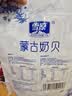 雪原奶片原味牛初乳奶贝内蒙古特产独立包装儿童节宝宝零食大礼包516g 实拍图