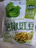 吉香居泡椒豇豆25g*10袋减盐酸豆角下饭菜即食泡菜咸菜酸豇豆酸辣 实拍图