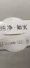 光明如实 洋槐蜂蜜原味 135g*12发酵乳酸奶酸牛奶0蔗糖健康轻食 实拍图