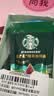 星巴克（Starbucks）0糖即享精萃咖啡浓缩液 口味随机 运动健身尝鲜25ml×2杯 实拍图