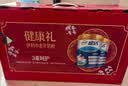 伊利欣活中老年奶粉 中秋节礼盒送礼 营养富硒高钙高蛋白0蔗糖 800g*2 实拍图
