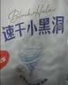 好奇（Huggies）金装小黑洞拉拉裤XXL74(15kg以上)尿不湿【速干不易红】 实拍图