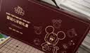 迪士尼（Disney）婴幼儿摇铃牙胶玩具0-6月宝宝可啃咬新生儿见面高档实用国庆礼物 实拍图