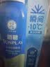 曼秀雷敦新碧骄阳防晒喷雾100mlSPF50+清爽户外军训出游高倍防晒霜男女士 实拍图