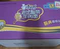 康师傅 方便面 经典老坛酸菜牛肉桶面122g*12 泡面整箱速食 方便食品 实拍图