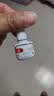 亮甲复方聚维酮碘搽剂 3ml*2盒 灰指甲用于足癣体癣头癣花斑癣手癣甲癣蚊虫叮咬 实拍图