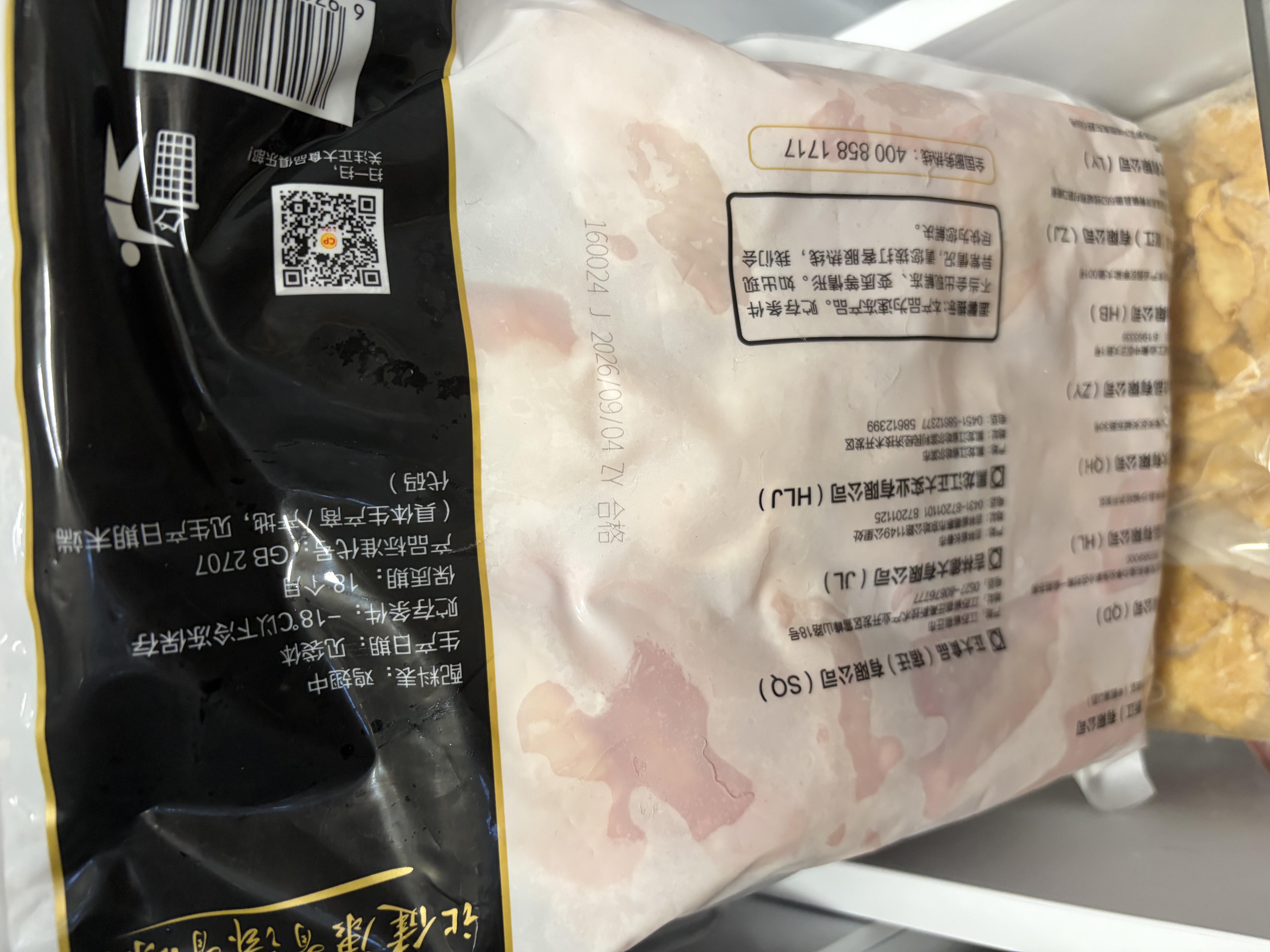 正大鸡翅中2斤单个翅中30-40g左右 烧烤鸡中翅生鲜鸡翅炸鸡 实拍图