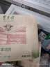 东来顺 内蒙古羔羊原切羊肉片1斤装 火锅食材羊肉卷 清真中华老字号 实拍图