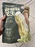 三只松鼠蒜香花生500g/袋 坚果炒货带壳炒制干果即食零食品小吃 实拍图