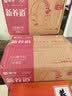 蒙牛新养道无乳糖脱脂牛奶 250ml*12盒 好吸收0脂肪3.2g/100ml蛋白质 实拍图