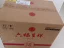 金六福六福呈祥 福锐品味 50.8度 500ml*6瓶 整箱婚庆 实拍图