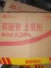 心相印【樊振东推荐】抽纸 茶语丝享3层110抽*60包S码 纸巾卫生纸整箱 实拍图