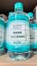 海氏海诺英诺威牌75%酒精消毒液免洗乙醇喷雾瓶替换装家用皮肤清洁6大瓶 实拍图