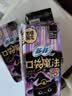 苏菲口袋魔法黑猫日夜用卫生巾29cm14片便携超薄姨妈巾自营官方旗舰 实拍图