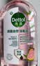 滴露（Dettol）衣物消毒液自然香氛除菌液除螨 48h留香1000ml*1灭活甲流病毒H3N2 实拍图