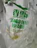香雪美味富强粉20斤 小麦粉 中筋面粉 实拍图