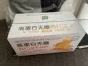 启伴苏打饼干奶盐咸味早餐无糖食品健康休闲零食高蛋白易消化年货518g 实拍图
