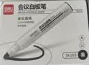 得力（deli）粗头可擦易擦白板笔黑板笔顺滑耐磨耐用 办公文具会议老师培训教学 黑色10支/盒 P06817 实拍图