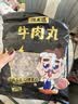 潮夫道牛肉丸潮汕手打250g 火锅丸子食材关东煮丸料空气炸锅麻辣烫烧烤 实拍图