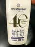 1号会员店（One's Member）4.0g蛋白鲜牛奶1kg*2瓶【5折定期购】 实拍图