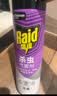 雷达（Raid）杀虫剂喷雾550ml*2瓶无香型家用室内杀虫气雾剂 实拍图