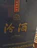 汾酒蓝汾清香型白酒53度475ml*2瓶(53度仿蓝瓷) 节庆礼盒装 实拍图