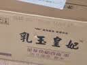 金龙鱼乳玉皇妃 新季稻谷 方正长粒香 东北大米 长粒香稻米10斤 实拍图