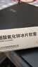 [双吉] 硼酸氧化锌冰片软膏10g/支 实拍图