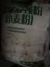 香雪面粉 美味富强粉 小麦粉 中筋面粉10斤 适合蒸煮 实拍图