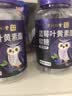 南京同仁堂蓝莓叶黄素软糖儿童青少年成人学习保护视力3瓶 实拍图