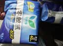 乐而雅花王零触感特薄日夜用护翼型卫生巾30cm48片姨妈巾京东自营新国标 实拍图