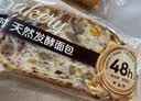 【天然发酵】比利时芒果核桃欧式面包 120g/个 实拍图
